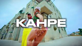 [Satilik] Lvbel C5 X Ali̇zade X Akdo Kahpe Type Beat