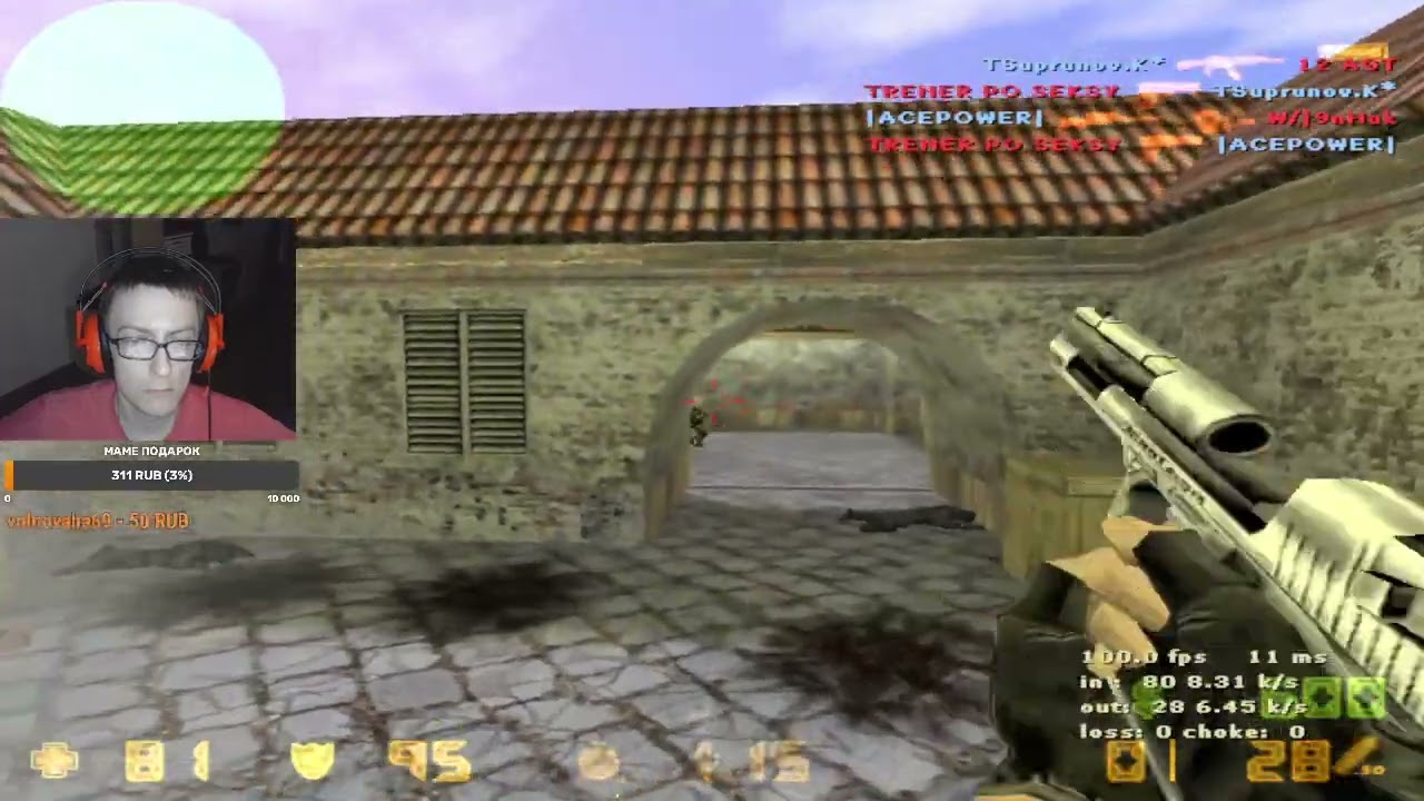 Лучший клатч года 1v4 на fastcup.net -5 в cs 1.6