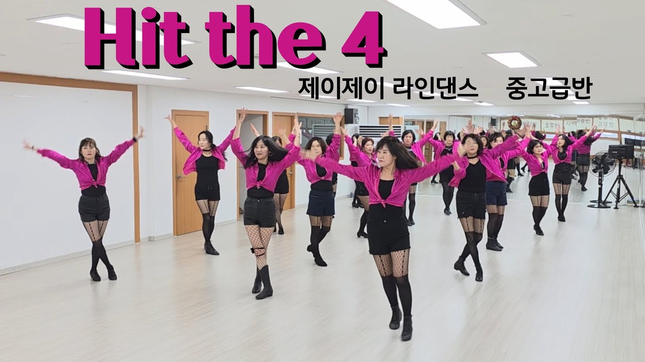 Hit the 4 - Linedance ( High Intermediate Level) 중고급반 / 제이제이라인댄스 / 라인댄스배우는곳 