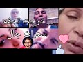 جالي عصبها تحفه حيث تنكر البشر بردات الغدايد في الزروالي جالي عصبها تحفه حيث تنكر البشر بردات الغدايد في الزروالي