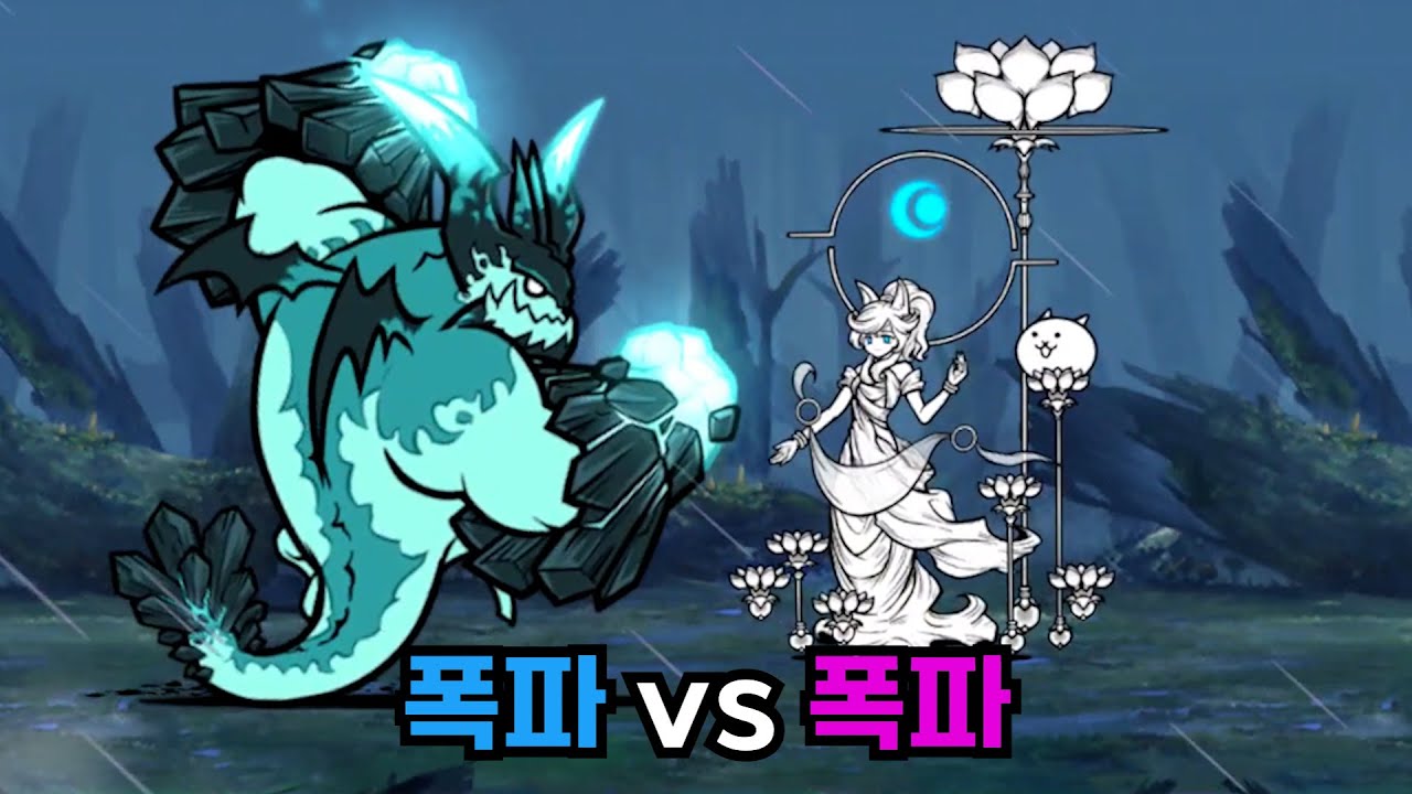 맴매테리우스 격파 [냥코대전쟁]