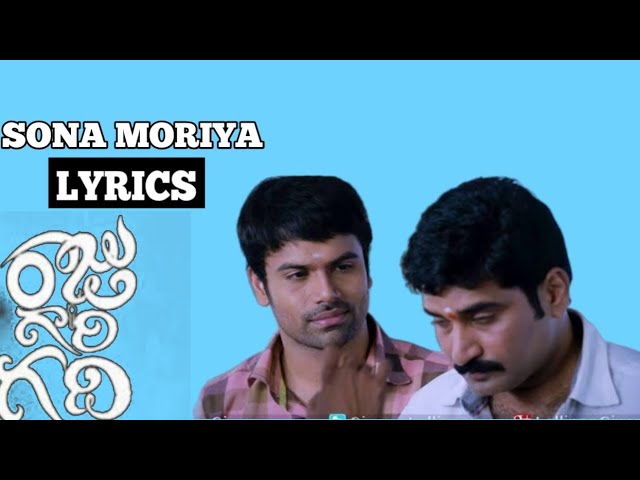Sone moriya full song lyrics | Raju gari gadhi 1 | Ashwin |Rajeev kankala | Danya