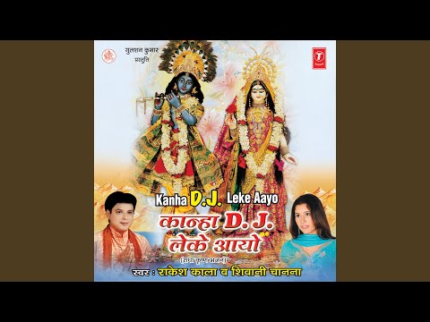 Deewana Radhe Ka