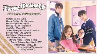 [𝐅𝐮𝐥𝐥 𝐀𝐥𝐛𝐮𝐦] TRUE BEAUTY OST + (extra tracks) + (special clip) | 여신강림 사운드 트랙 🌙