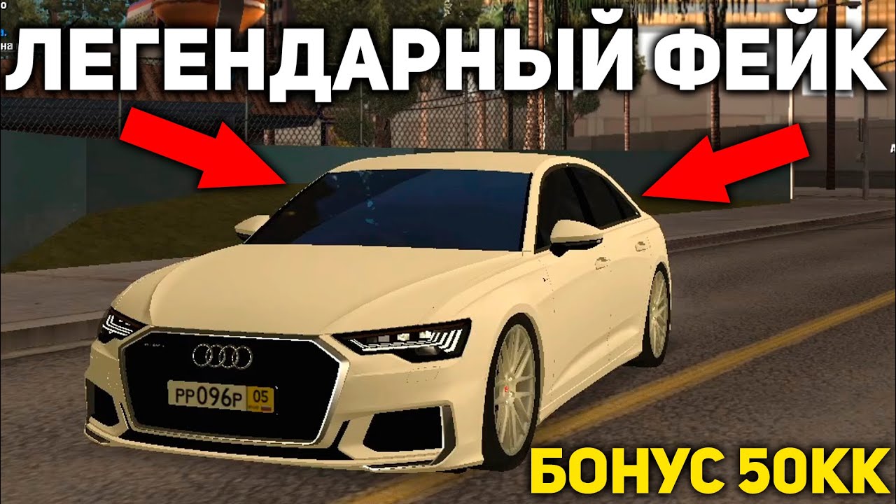 Все машины ccd planet