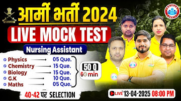 Army Bharti 2025 | Army NA Live Mock Test | Top 50 Questions For Army NA | Mock Test By  RWA