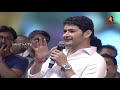 Mahesh Babu Rocking Speech At Sarileru Neekevvaru Mega Super Event | Rashmika | Vanitha TV