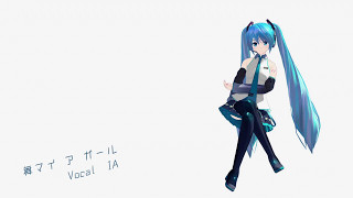 舞マイ ア ガール