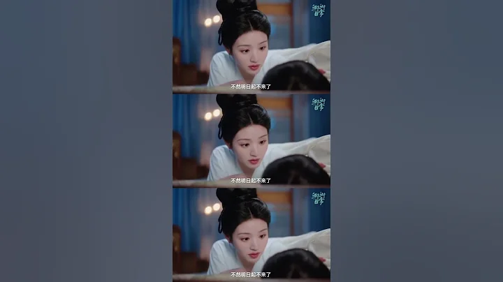 尹峥装睡扑倒李薇，二人一夜缠绵舍不得睡觉 #卿卿日常 #田曦薇 #白敬亭 - 天天要闻