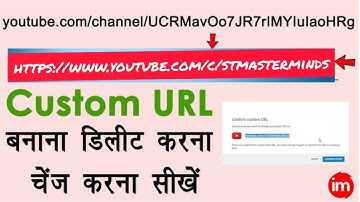 youtube channel ka custom url kaise banaye 2022 ✅  how to make custom url for youtube channel 🔥