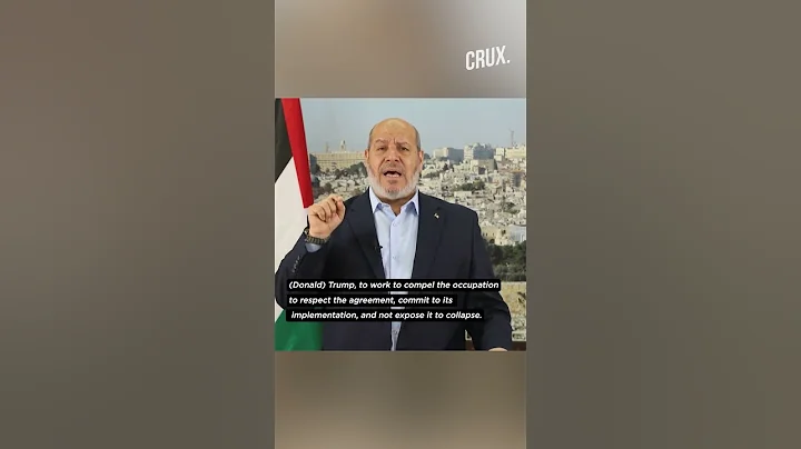 On Cam: Hamas Confirms Killing Of Senior Commander Raed Saed In Israeli Strike On Gaza City