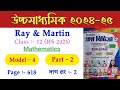 class 12 Roy&Martin Math solution Model Question paper 4 part 2..page no 618