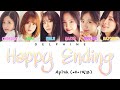 Apink (에이핑크) - Happy Ending (해피엔딩) [Color Coded Lyrics / 일본어 / 한국어 번역 / 가사]