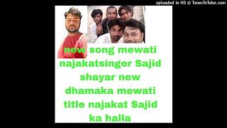 SR 00462 Najakat Muskaan