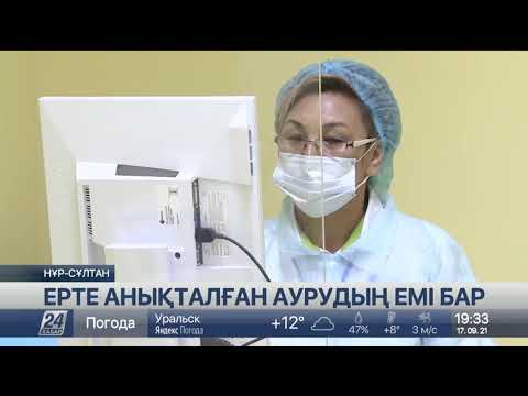 Бейне: Кімде-кім сүт безі қатерлі ісігіне арналған химиотерапиядан бас тартты ма?