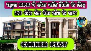 #Saguna, Small plot for sale in RPS | Corner plot | 20 feet road | #video #plot #rps #saguna