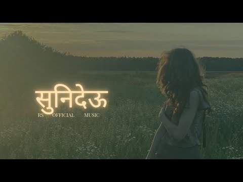 Sunideu (सुनिदेऊ) – Emotional Future Bass | Nepali Chill Vibes