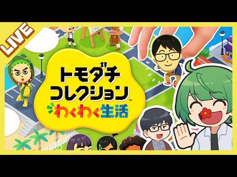 琵琶ちゃぷ】なな湖なな湖 - YouTube