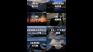 Download lagu 近期热门歌曲，一小时纯享版，#戴上耳机 #热门歌曲 #音乐分享 #榜单热歌