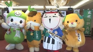 ２０１５年は浜松市  ゆるキャラグランプリ