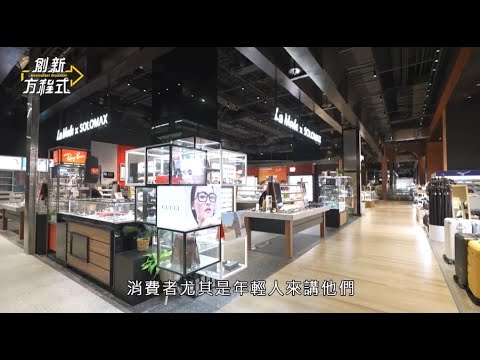 快速、專業、時尚，為你的視界而生。SOLOMAX一個突破傳統的快時尚眼鏡品牌！