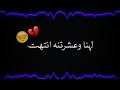 هاي هيه نور الزين شاشه سوداء بدون حقوق كرومات جاهزه للتصميم 2021 هاي هيه نور الزين شاشه سوداء بدون حقوق كرومات جاهزه للتصميم 2021