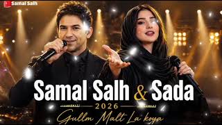 Samal Salh Sada - Gullm Malt La Kweya ساماڵ ساڵح و سەدا - گوڵم ماڵت لە کوێیە تایبەت