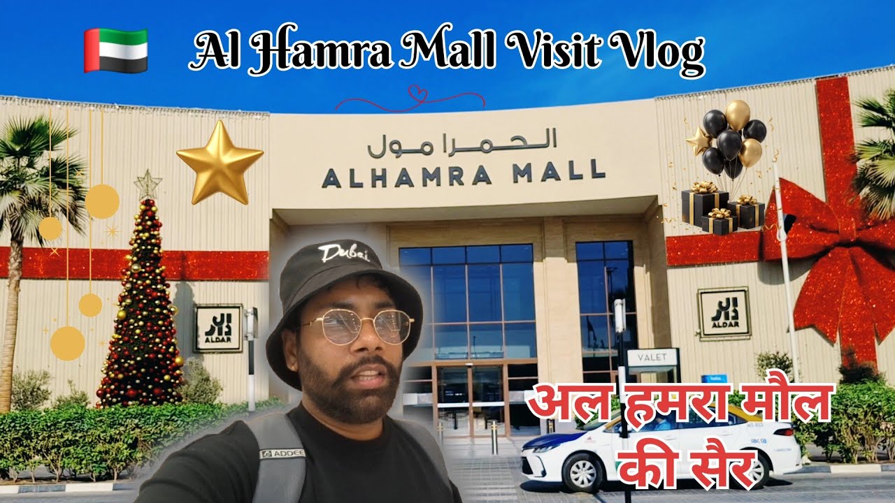 Al Hamra Mall Visit Vlog 🇦🇪 Ras Al Khaimah...UAE 🇦🇪
