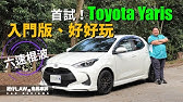 Toyota Iq Grmn Supercharger Test Drive Impressions トヨタ Iq Grmn Supercharger 試乗インプレッション Youtube