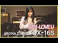 Aroma 전자드럼 TDX-16S (청하 LOVE U-Drummer Subin)