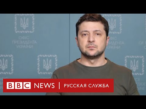 «Вы убиваете вторично жертв Холокоста»: Зеленский про Бабий Яр | Новости Би-би-си