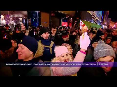 მოსამართლემ მიხეილ სააკაშვილი სასამართლო დარბაზიდან გაათავისუფლა