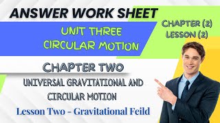 Physics - Answer - Unit 3 - Chapter 2 (U G and C motion) - lesson 2 (Gravitational field)