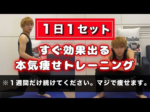 [Recommended] If you are serious about losing weight, try this for just one week [Serious weight ...