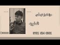 مرتضي نوماس العلوية 20020 