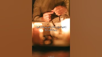 آيات خاشعة من سورة الأنعام بصوت القارئ مصطفى جيد حفظه الله