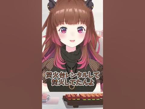 切り抜きShort動画制作【ご依頼案件】