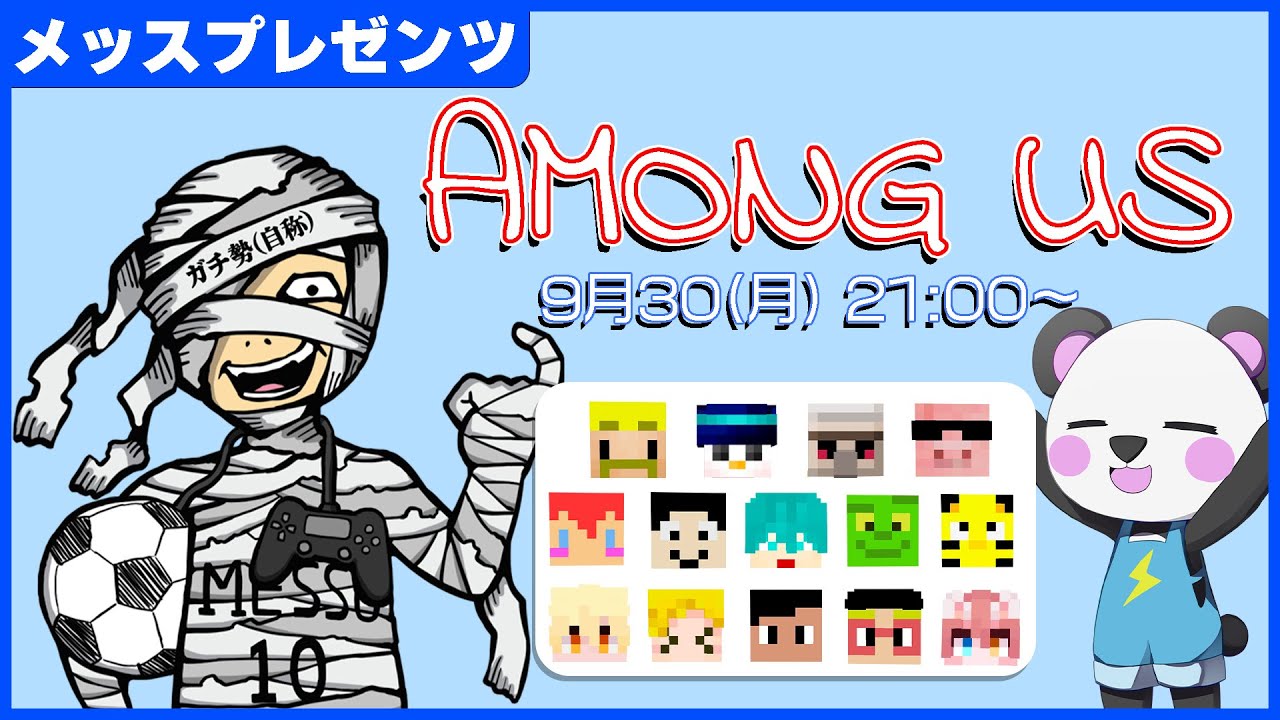 アツクラアモアスで全員食ってやるゼ！！【ゆっくり実況/Among Us】