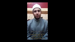 ح ١ من برنامج فى رحاب القرآن والسنة الشيخ/ إبراهيم حسن سعد بعنوان المنهج النبوى فى إدارة الازمات