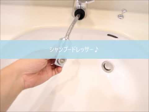 ルネブラン クール北千里古江台 1階 Youtube