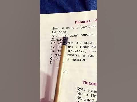 если я чешу в затылке не беда - YouTube