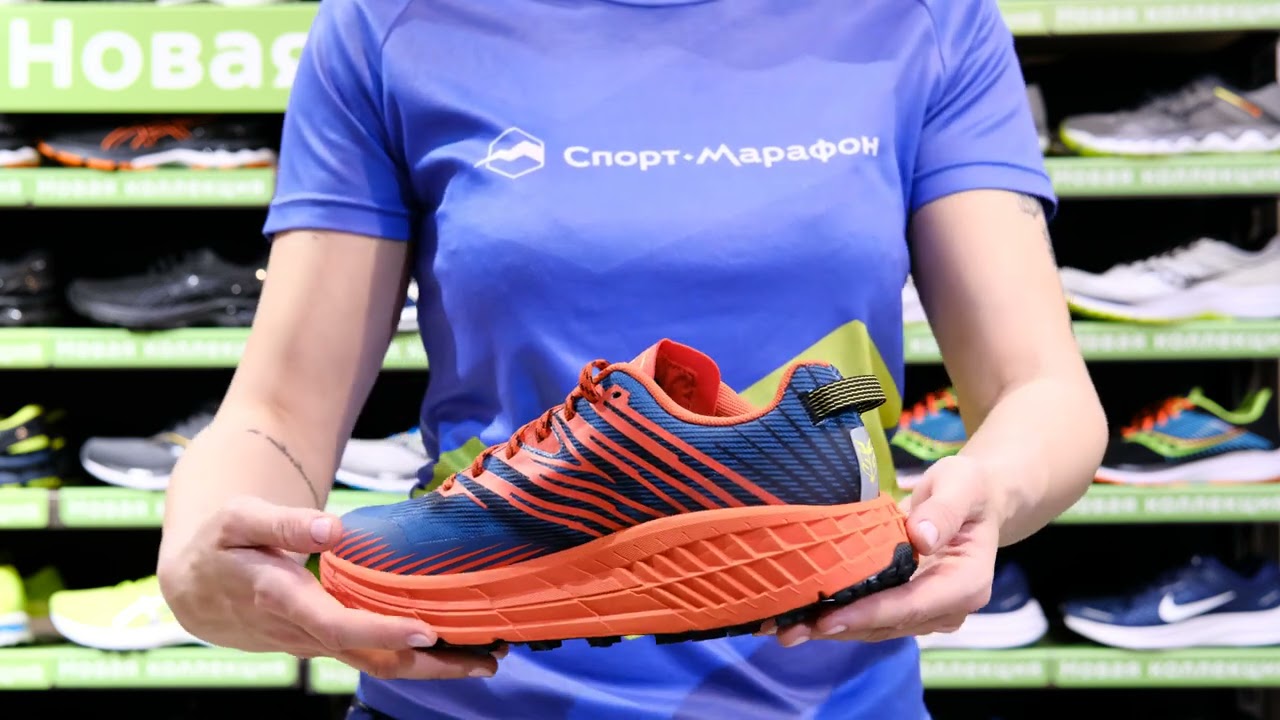 Кроссовки мужские Hoka Speedgoat 4 Fiesta/Provincial Blue за 20 секунд