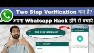 What is Two Step Verification in Whatsapp?