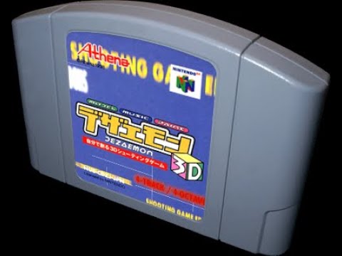 Longplay: Dezaemon 3D