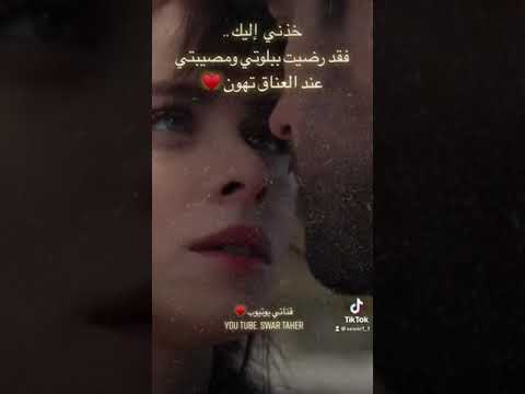 ميت عليك ميت انا حالات تيك توك واتس اب