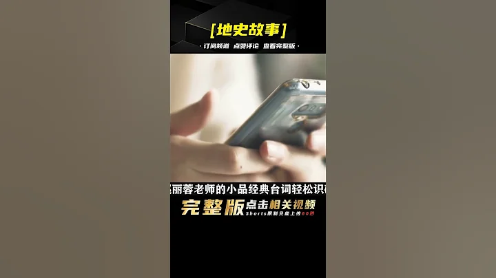 凭一句台词帮国家识破间谍，赵丽蓉去世23年后，多家央媒发文缅怀 - 天天要闻