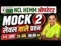 NCL HEMM Operator 🔥 Mock Test #2 😱 | Most Expected Questions 💯 | Sanjeev Sir
