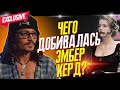 С ДЖОННИ ДЕППА СНЯЛИ УГОЛОВНУЮ ОТВЕТСТВЕННОСТЬ - ЭМБЕР ХЕРД И ЕЕ ДОХОДЫ В 2016 ГОДУ ПОСЛЕ РАЗВОДА JO