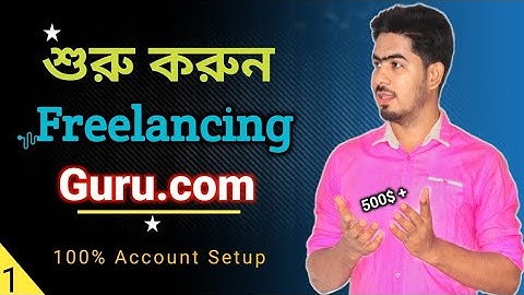 Guru.com || How To Create Guru.com  Account Bangla Tutorial || Part-01