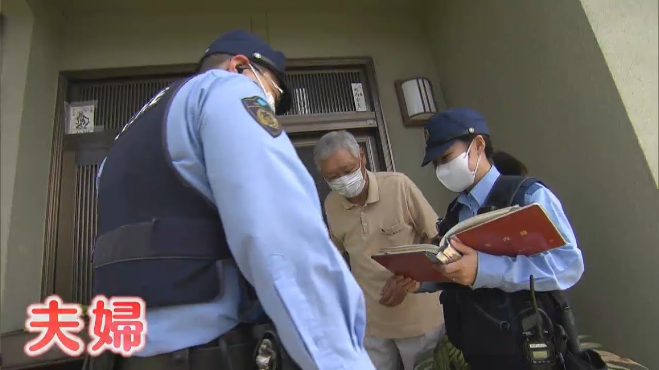 岡山県内初の「夫婦の駐在さん」に密着…働きやすい環境づくりで警官のなり手不足解消に？